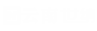 云南世納文化傳播有限公司-昆明廣告公司-云南廣告公司-昆明廣告設(shè)計(jì)-昆明標(biāo)識(shí)標(biāo)牌制作加工廠(chǎng)-昆明人工智能廣告-昆明AI數(shù)字廣告-昆明黨建文化設(shè)計(jì)制作-昆明廣告設(shè)計(jì)公司-昆明文化墻設(shè)計(jì)-昆明廣告顯示屏-昆明智慧顯示系統(tǒng)-云南文化墻設(shè)計(jì)制作-云南廣告設(shè)計(jì)-云南廣告制作-昆明廣告制作-昆明文化宣傳制作-昆明數(shù)字智慧廣告-昆明最好的廣告公司