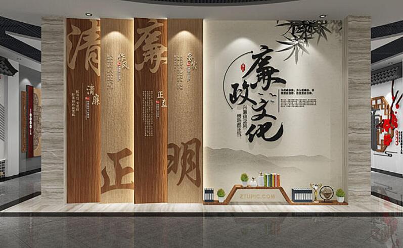 清正廉潔廉政主題教育文化墻展廳設(shè)計(jì)